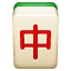 Ficha Mahjong del dragón rojo